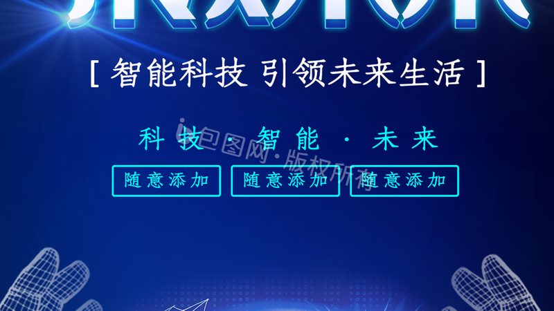 物联网远程监控系统：如何构建高效安全的解决方案**
