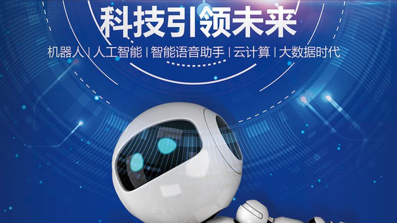 智慧园区安防定制公司排名
